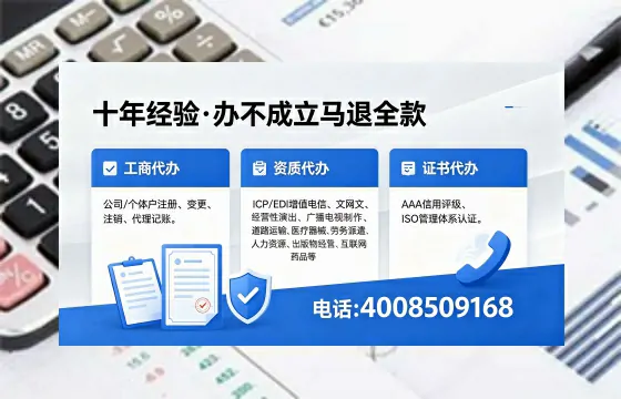 怀化办理广播电视节目制作许可证的用途、流程及费用详解
