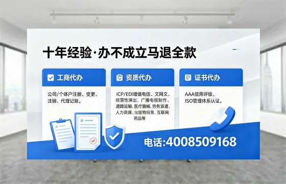怀化<a href='https://www.xinlucheng.com.cn/'>医疗器械网络销售备案</a>:办理必要性、全流程解析与避坑指南