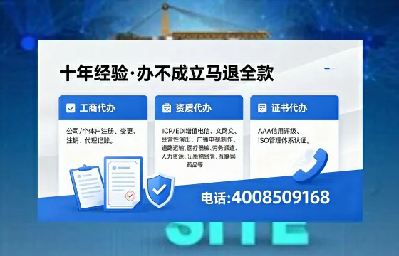 2026年怀化<a href='https://www.xinlucheng.com.cn/'>广电短剧三件套</a>办理指南:网络文化、ICP、广播电视节目制作资质全解