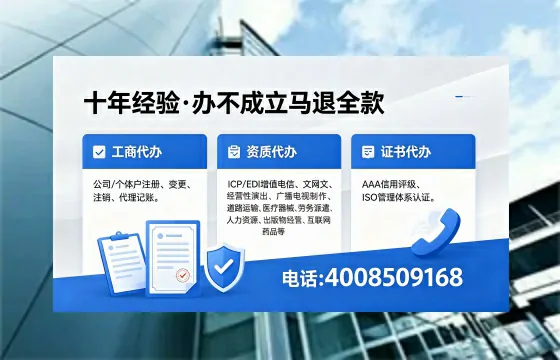 怀化办理<a href='https://www.xinlucheng.com.cn/'>药品经营许可证</a>的实用价值与高效路径分享