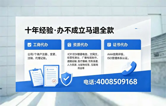 怀化办理<a href='https://www.xinlucheng.com.cn/'>拍卖许可证</a>的实用价值、全流程解析与避坑指南