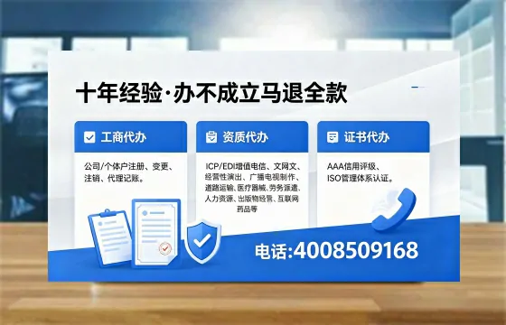 怀化<a href='https://www.xinlucheng.com.cn/'>医疗器械三类经营许可证</a>办理全攻略:从必要性到高效落地的实战经验分享