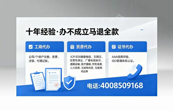 怀化办理<a href='https://www.xinlucheng.com.cn/'>食品经营许可证</a>的用途、流程与费用全解析