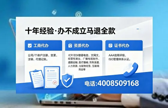 怀化办理<a href='https://www.xinlucheng.com.cn/'>公司注销</a>的用处、流程及费用详解