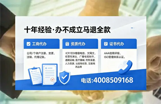 怀化办理<a href='https://www.xinlucheng.com.cn/'>公司注销</a>的用处、流程及费用详解