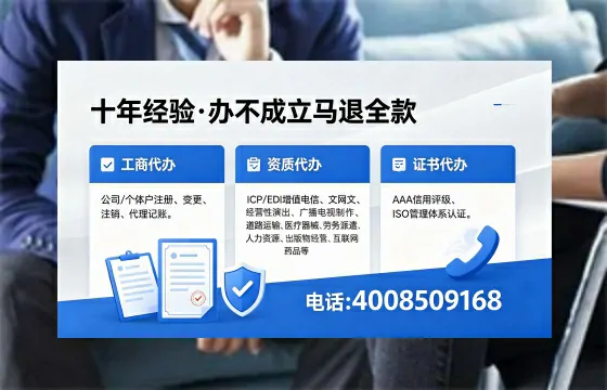 怀化办理<a href='https://www.xinlucheng.com.cn/'>食品经营许可证</a>的用途、流程与费用全解析
