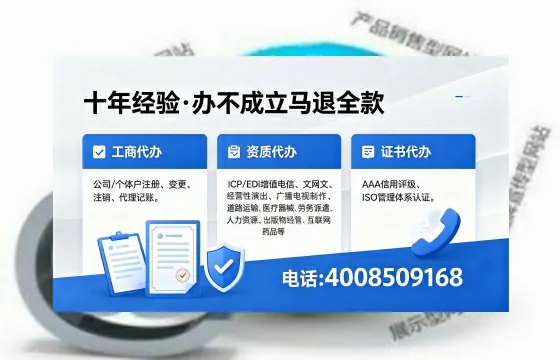 怀化办理<a href='https://www.xinlucheng.com.cn/'>药品经营许可证</a>的实用价值与高效路径分享