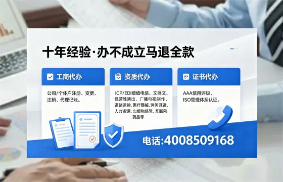 怀化<a href='https://www.xinlucheng.com.cn/'>公司注册</a>办理的用途、流程与费用详解