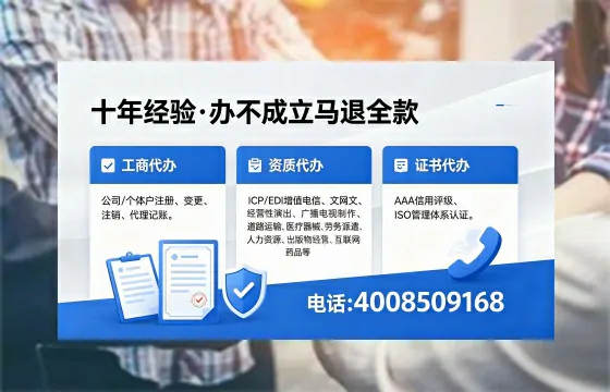 怀化办理<a href='https://www.xinlucheng.com.cn/'>食品生产许可证</a>的用途、流程及费用详解