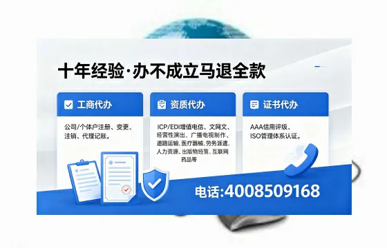 怀化办理广播电视节目制作许可证的用途、流程及费用详解