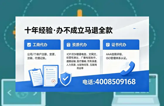 怀化办理<a href='https://www.xinlucheng.com.cn/'>劳务派遣许可证</a>的实用价值与全流程亲历分享