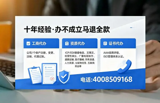 怀化办理<a href='https://www.xinlucheng.com.cn/'>互联网药品许可证</a>的用处、流程与实战经验分享