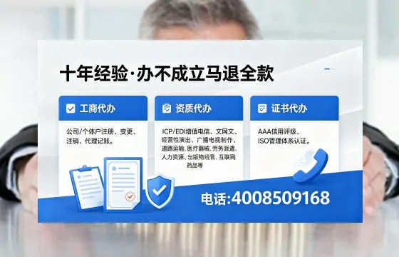 2026年怀化<a href='https://www.xinlucheng.com.cn/'>广电短剧三件套</a>办理指南:网络文化、ICP、广播电视节目制作资质全解