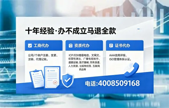 怀化办理<a href='https://www.xinlucheng.com.cn/'>网络文化经营许可证</a>的用途、流程及费用详解