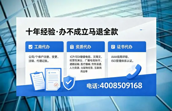 怀化<a href='https://www.xinlucheng.com.cn/'>医疗器械网络销售备案</a>:办理必要性、全流程解析与避坑指南