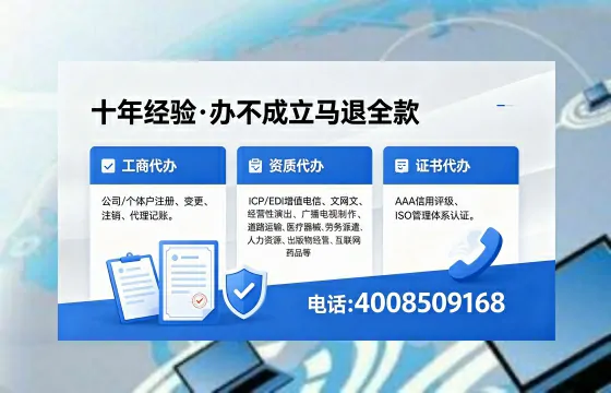 怀化办理<a href='https://www.xinlucheng.com.cn/'>拍卖许可证</a>的实用价值、全流程解析与避坑指南