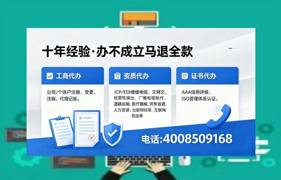 怀化<a href='https://www.xinlucheng.com.cn/'>医疗器械三类经营许可证</a>办理全攻略:从必要性到高效落地的实战经验分享