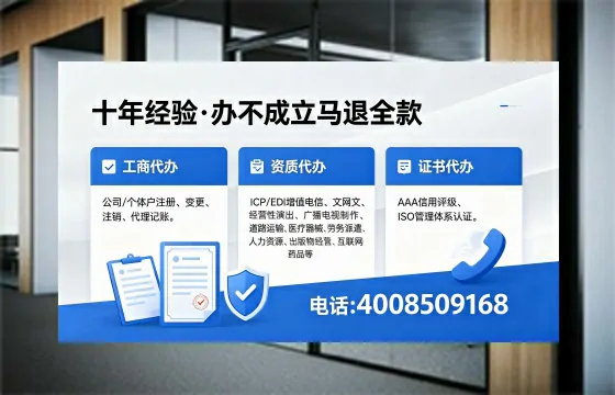 怀化个体户注销流程详解:用途、注意事项及高效办理指南
