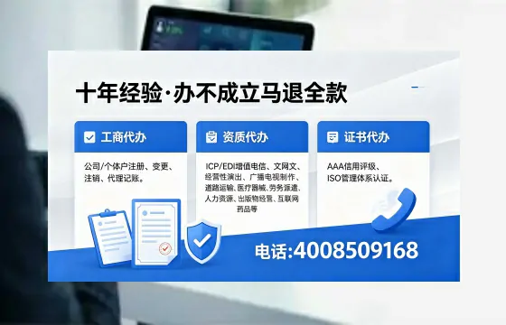 怀化办理<a href='https://www.xinlucheng.com.cn/'>网络文化经营许可证</a>的用途、流程及费用详解
