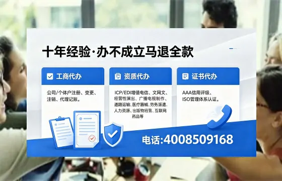 怀化个体户注销流程详解:用途、注意事项及高效办理指南