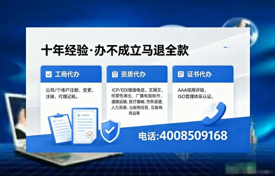 怀化<a href='https://www.xinlucheng.com.cn/'>公司注册</a>办理的用途、流程与费用详解
